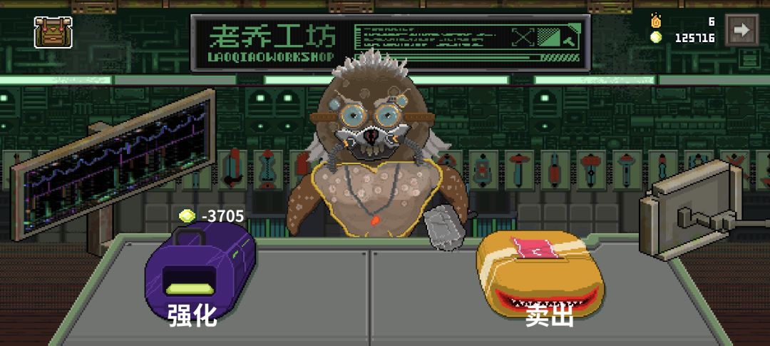 真正的无限金币 2