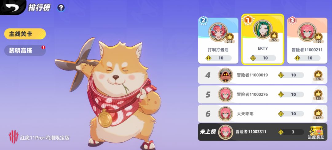 建议玩原版买断制的 6