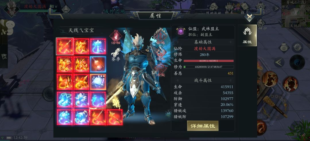 动态图片 3