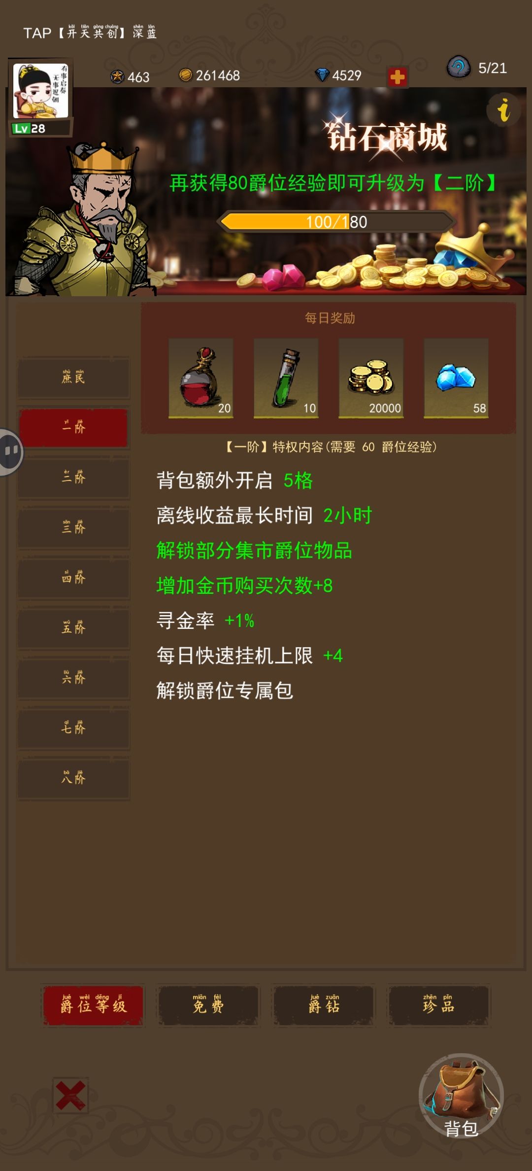 垃圾!吃相难看! 1