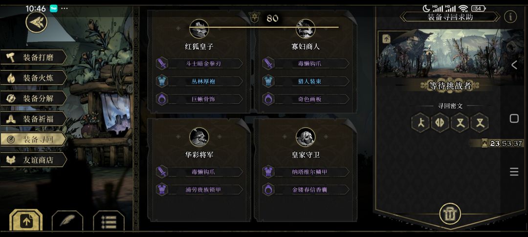 大佬们救救孩子吧,裂开了( ๑ŏ ﹏ ŏ๑ ) 1