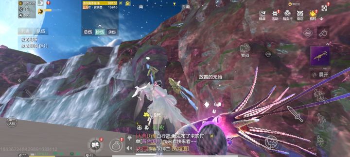 大王酸浆鱿怎么不能吞精华了?截图