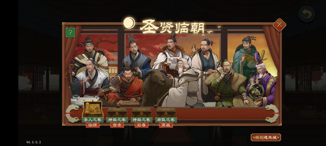 价值多少 7