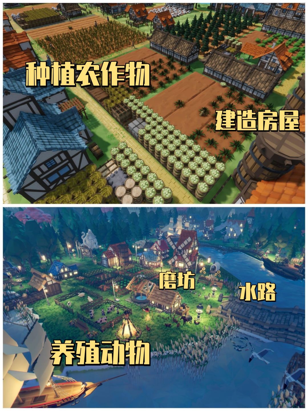 🌟种田屯兵🌟抵御敌人的进攻 3