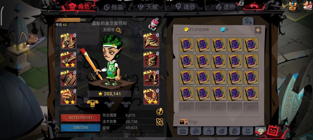 推荐!最好玩的游戏。 3