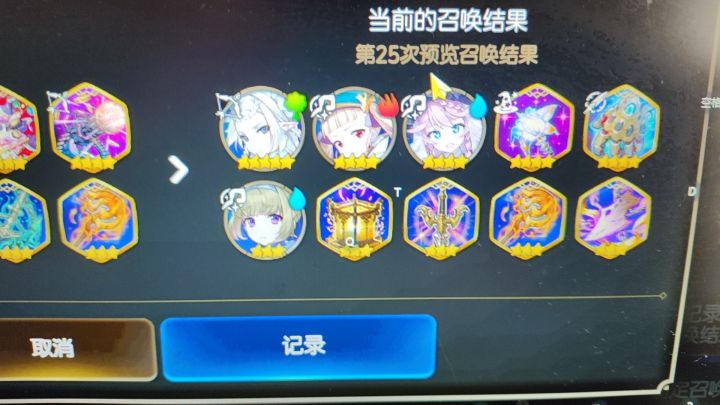 是这样吗家人们截图
