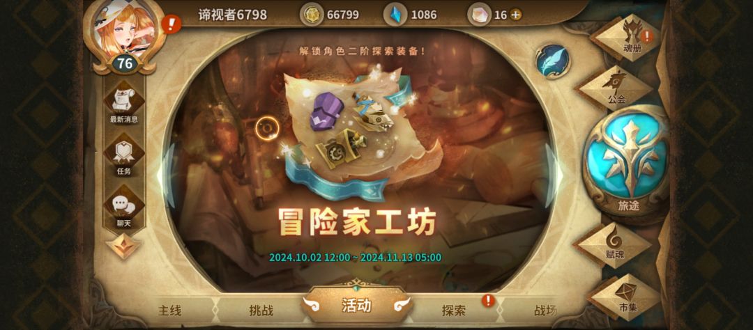 39抽出了个,黑!太黑了! 2