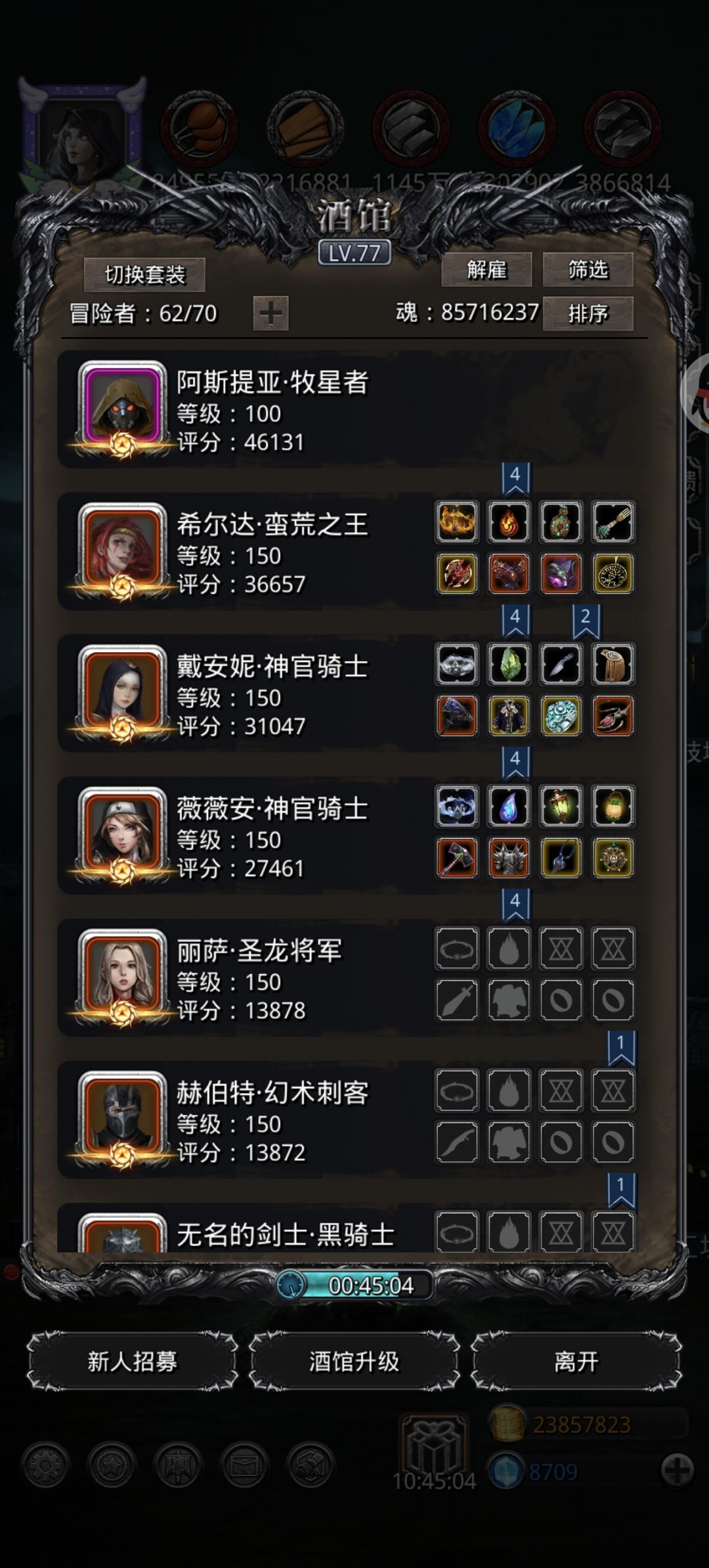 2:59刚好过了械母 2