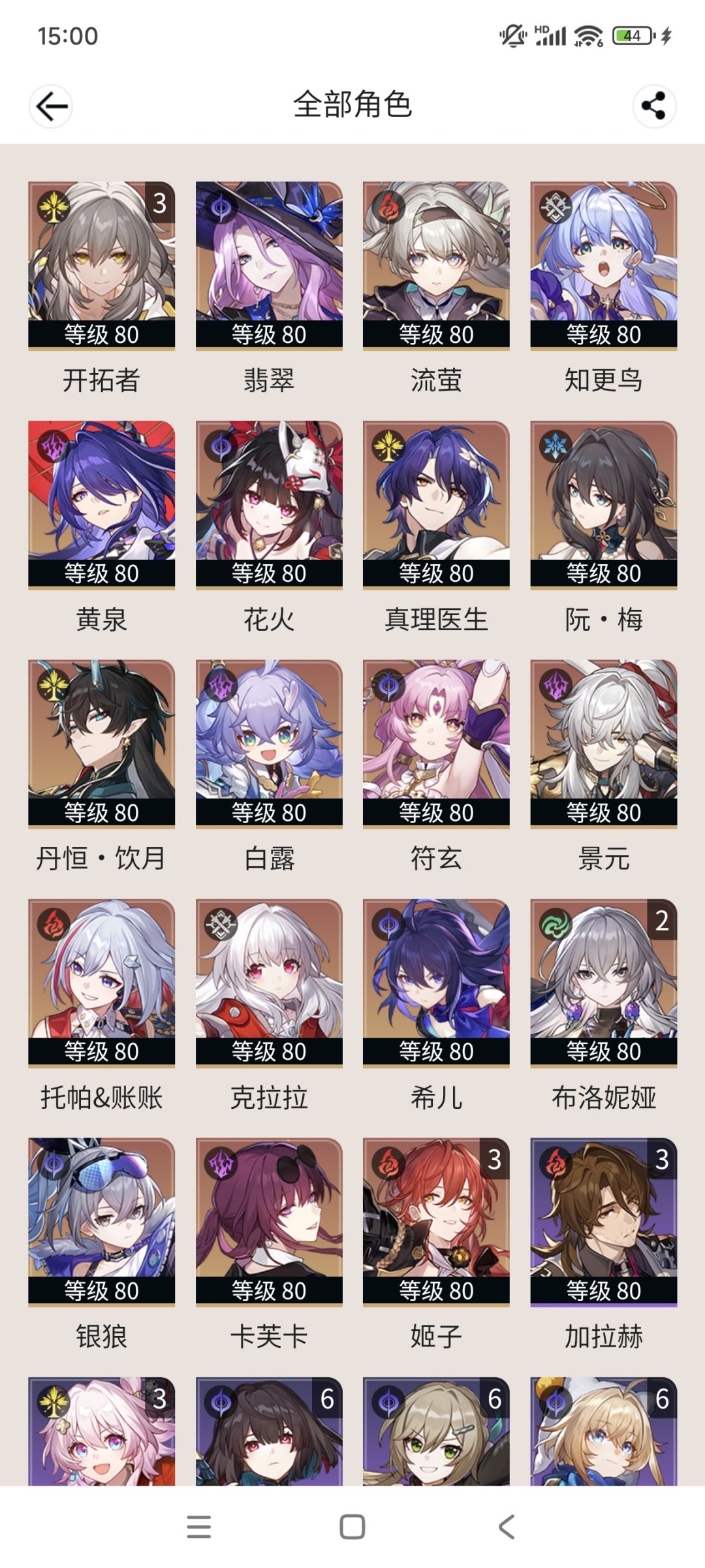 咱们牢玩家也是终于站起来了。 3
