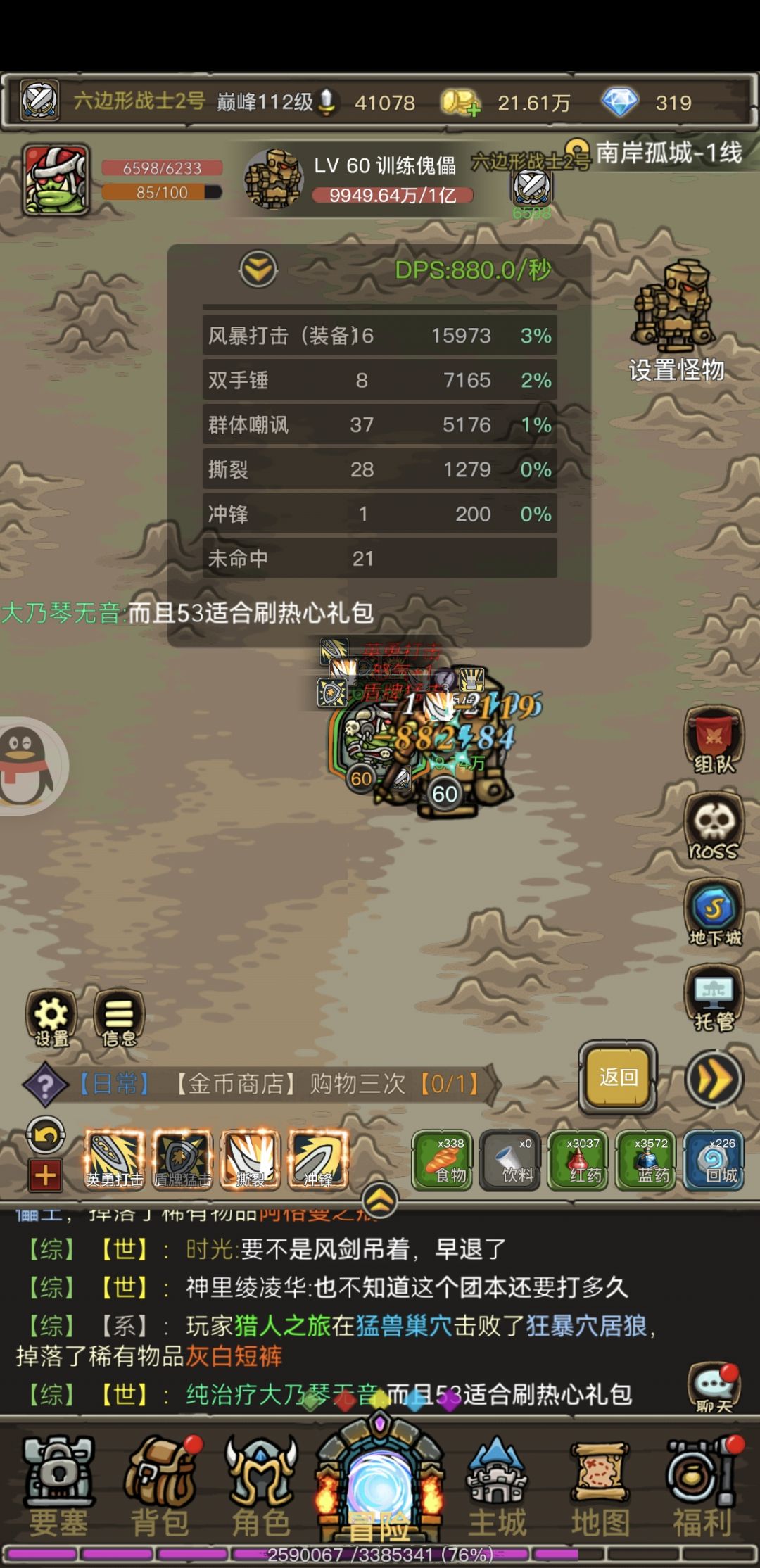 动态图片 4