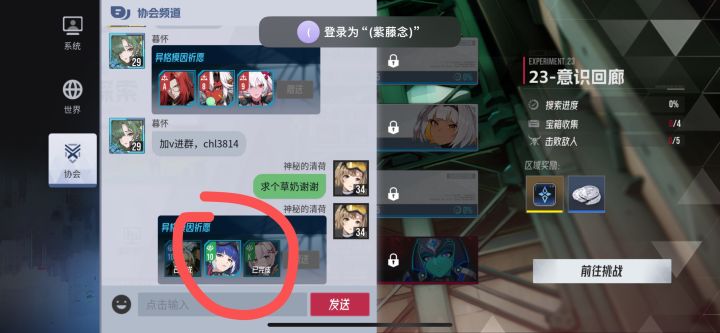 谁有这个活动卡 急需 你缺的我后续给你截图