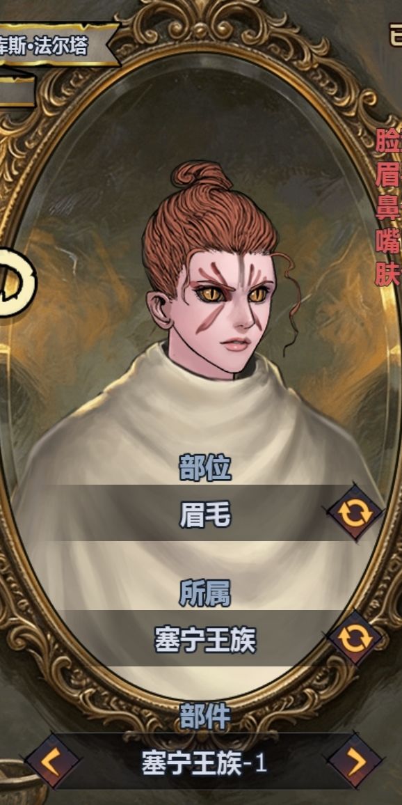 易容,古特味去除之术! 4