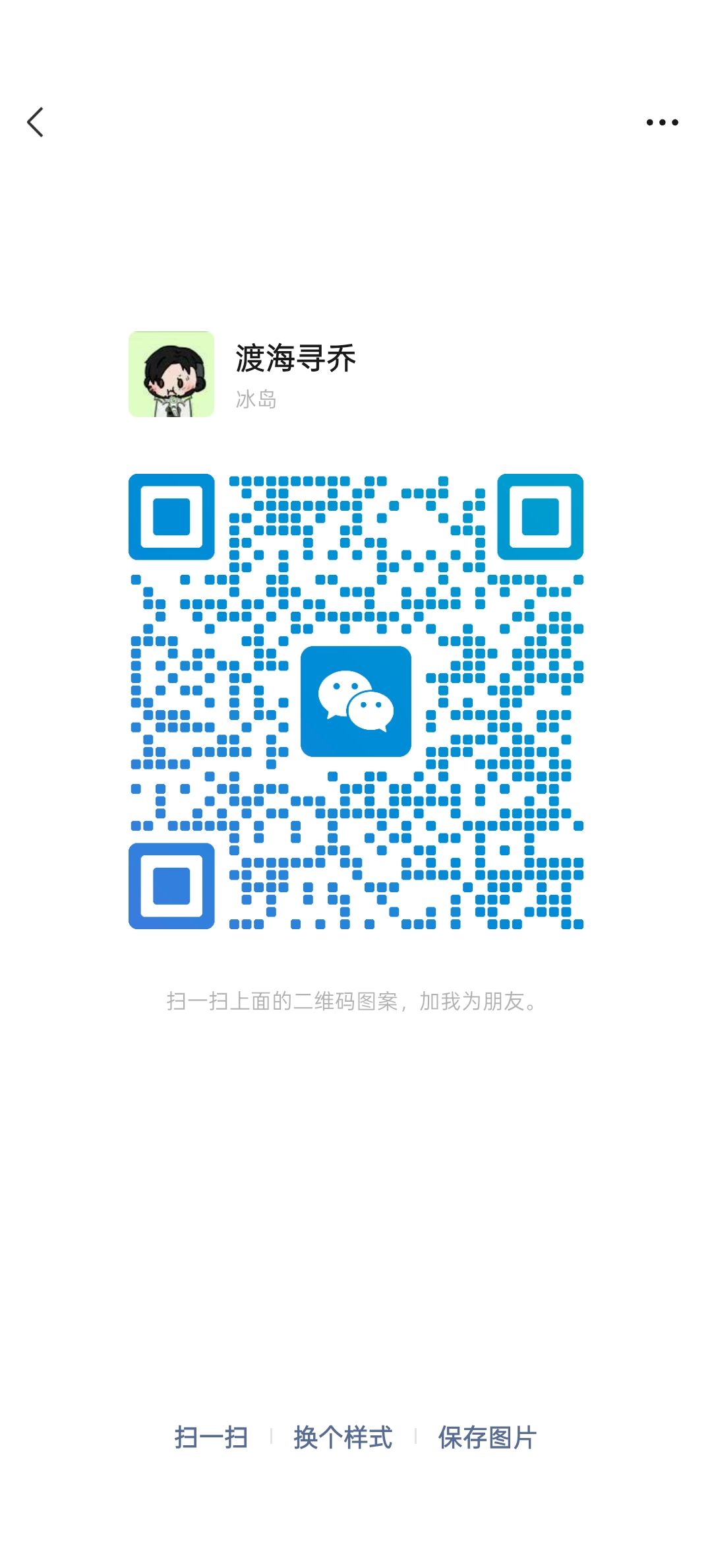 1月18日月庆服备战 1