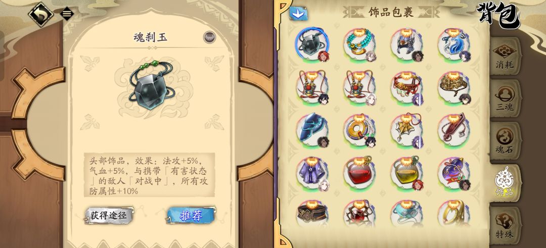 回坑1月记录贴 2
