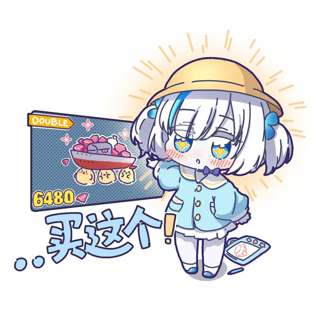 共斗结束了 3