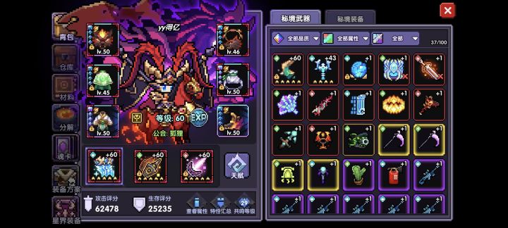 凭啥签到武器我是牧师,给我法师武器,不想给别给截图