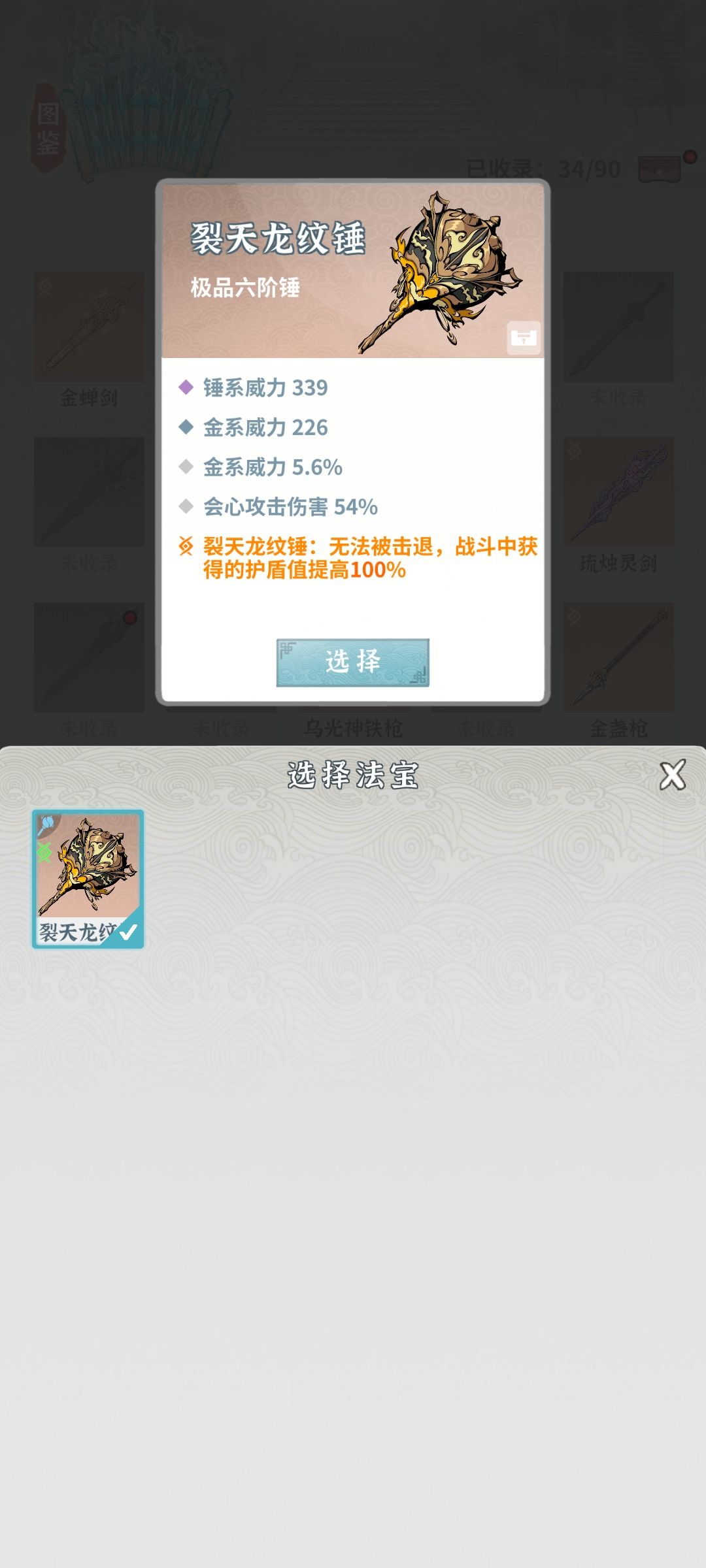 土枪带那个好? 2