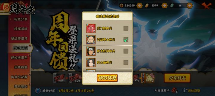 萌新一枚截图