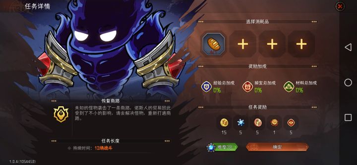 我说大佬怎么刷的那么快?截图