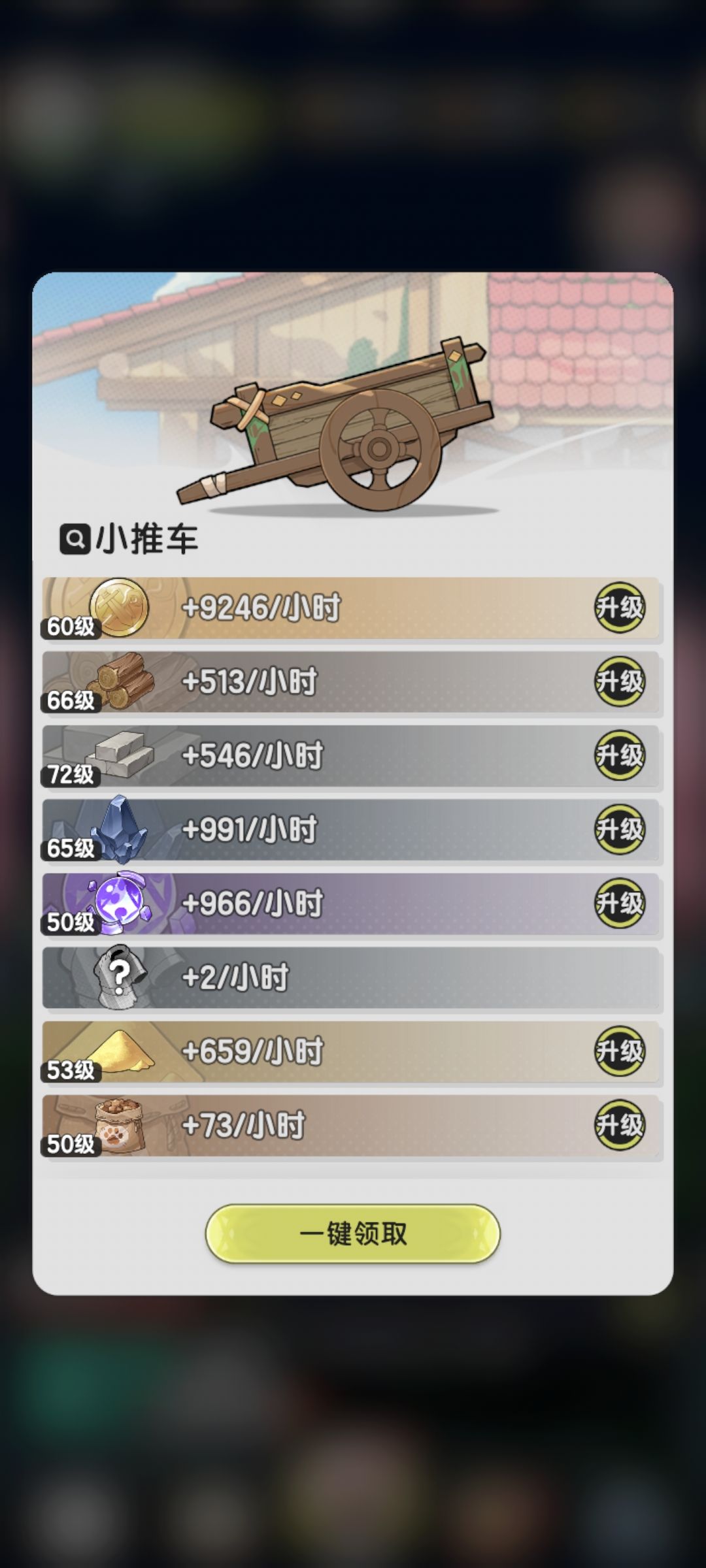 s1还有15天 1