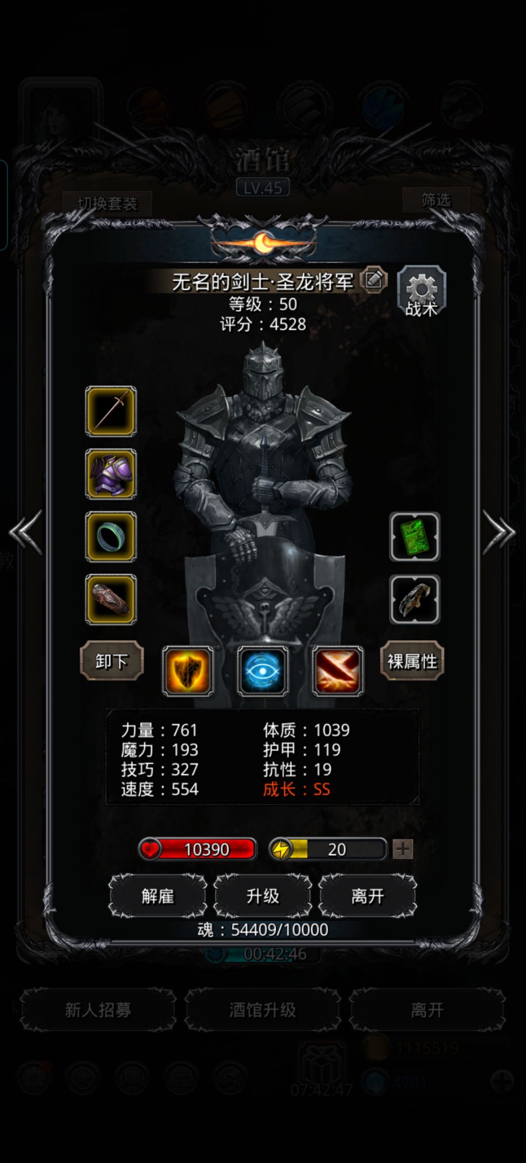 萌新求带 4
