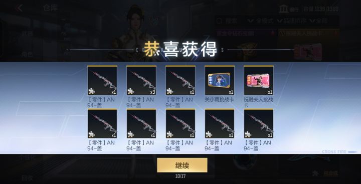 梭哈必须梭哈截图