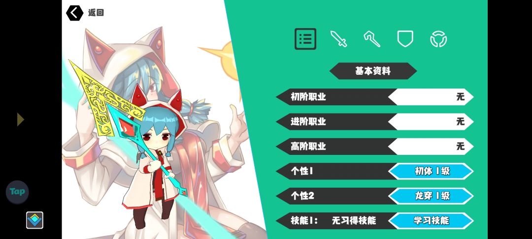 反向极品的白璃 2
