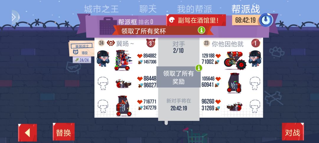 逼我退游啊? 2