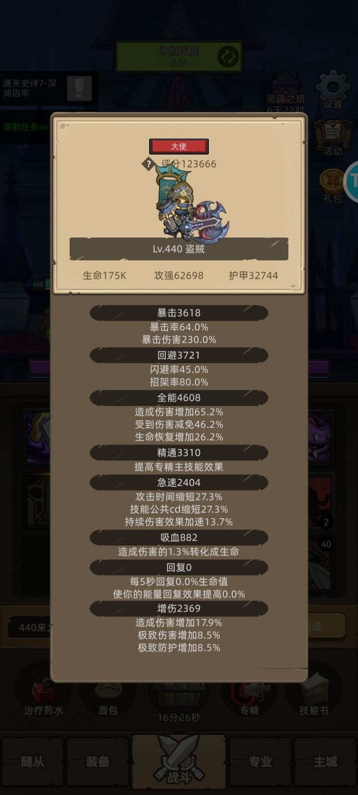 狂徒贼没有红 1