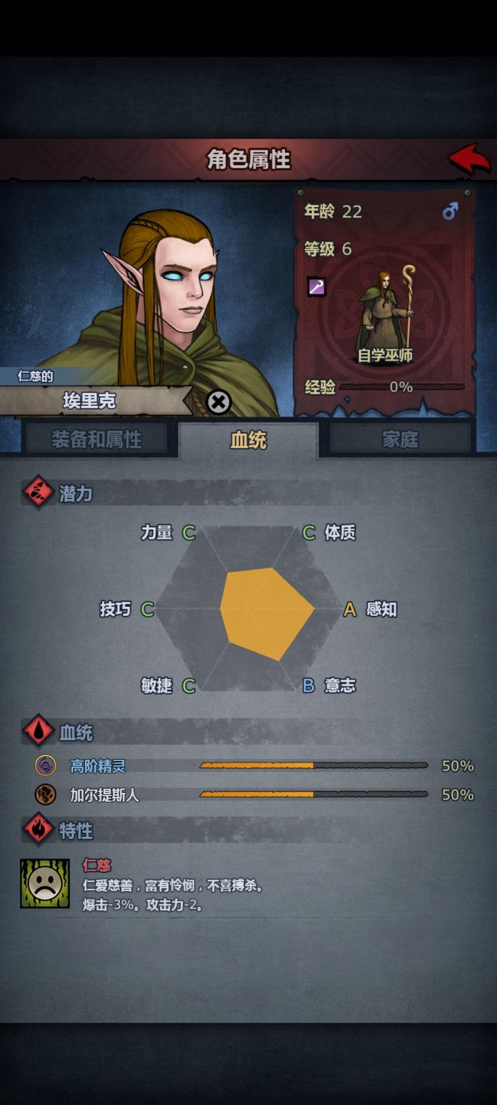 大佬们我是萌新截图