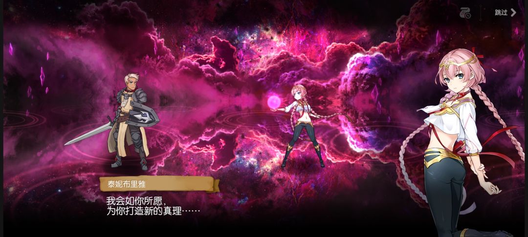 投敌了 2