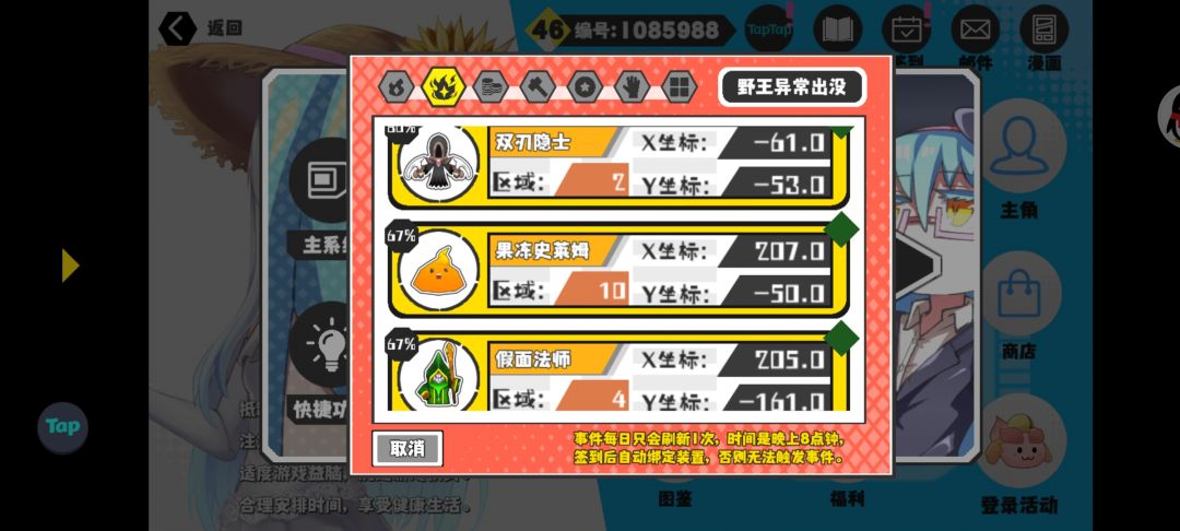 猎场 野王 公矿 7