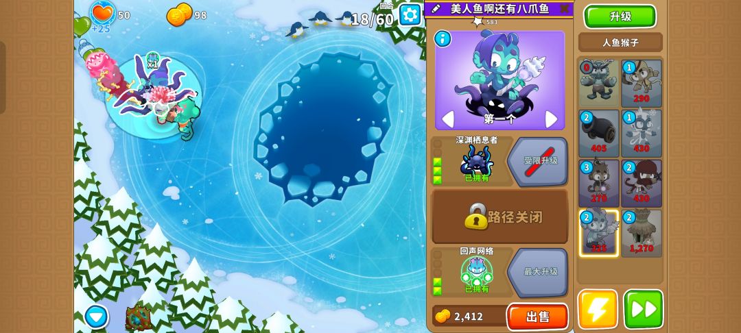 本期困难征程攻略(岛1-2) 7