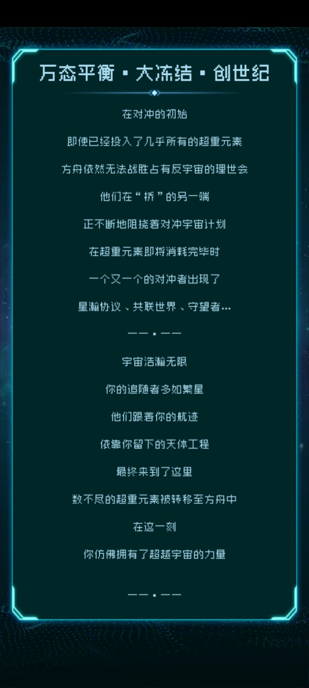 动态图片 5