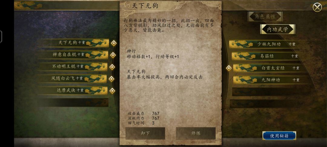 天下无**ug? 1