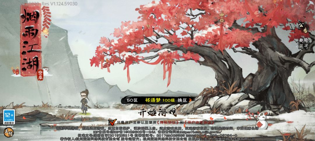 可以修下吗?每次都这样。 1
