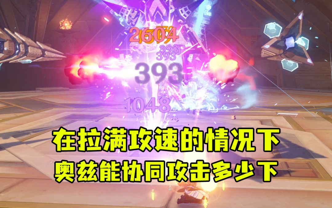 【原神整活】今天我们来一套万紫千红的玩法截图