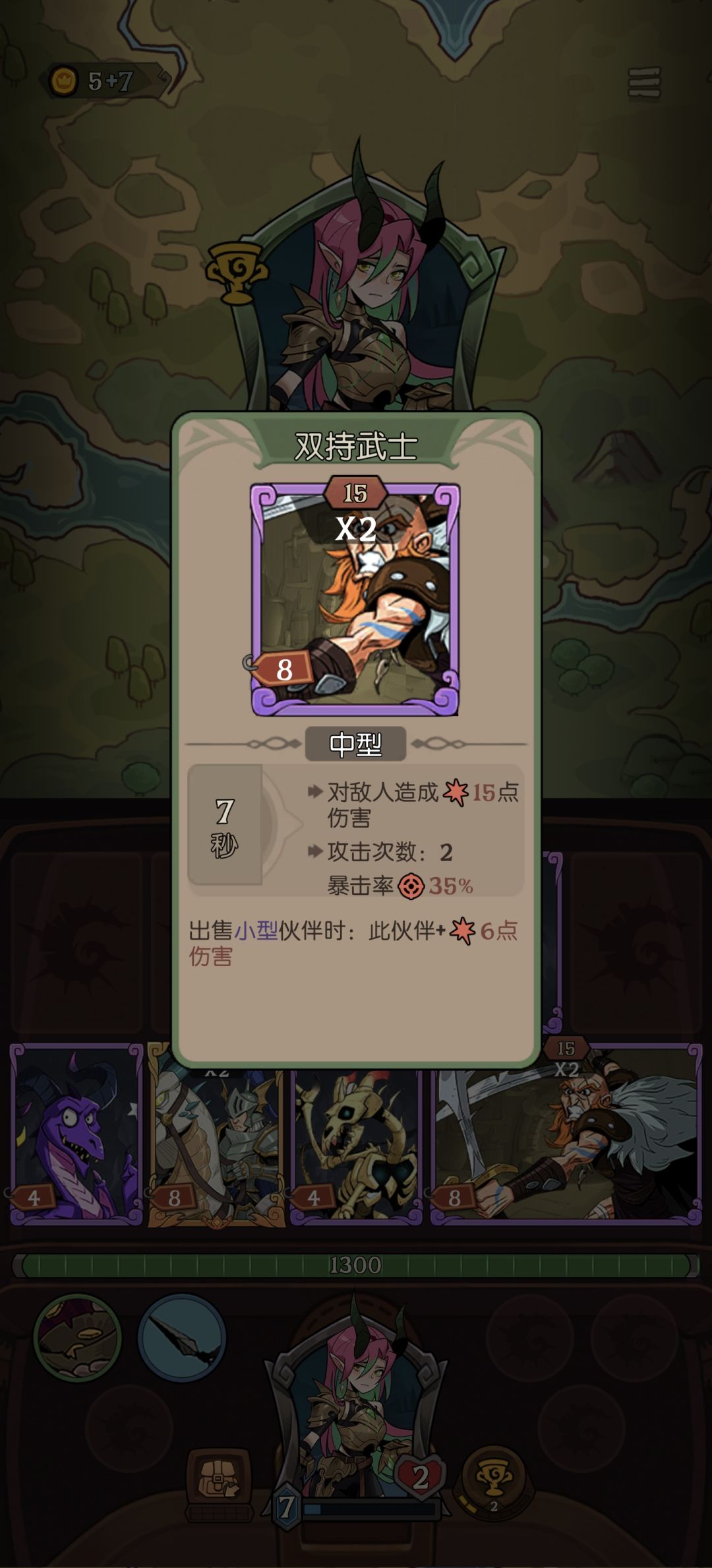这个好像有bug 1