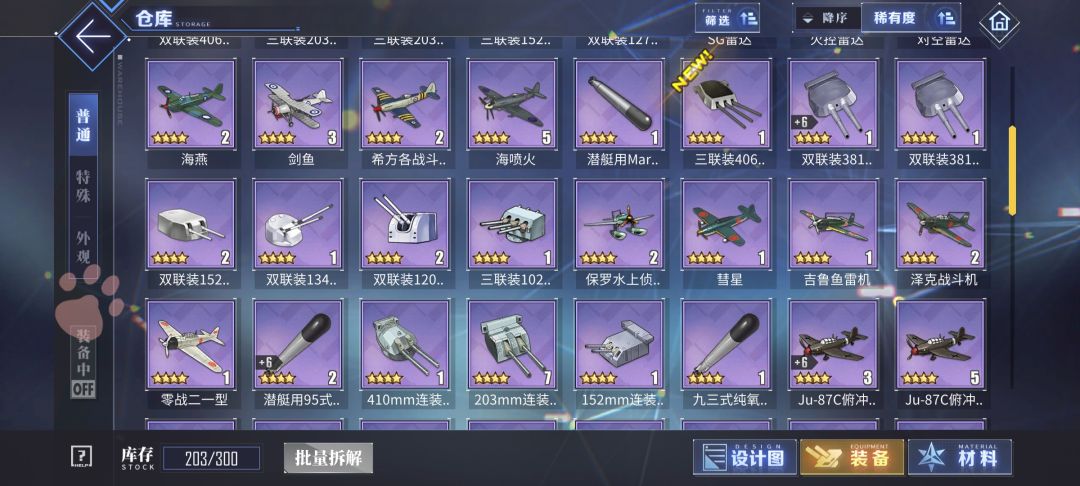 萌新求问,还有有没有群啊? 2