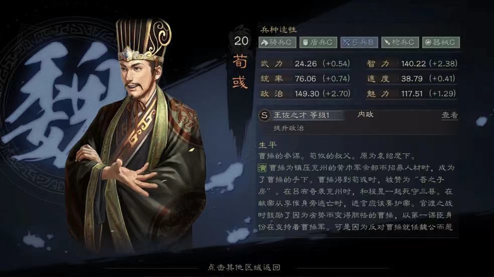 来《三国志战略版》值得一场尽兴,千万玩家共圆三国梦。截图