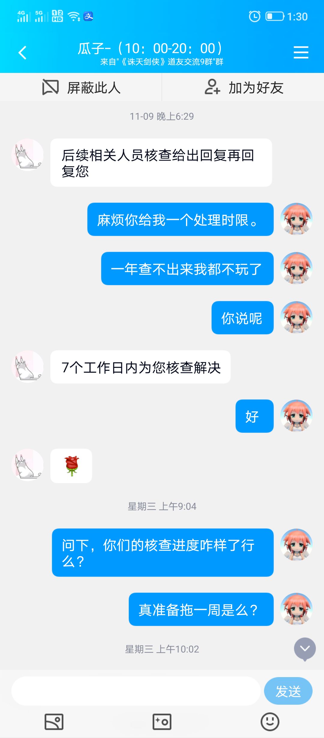 组队试炼到底能不能行了? 2