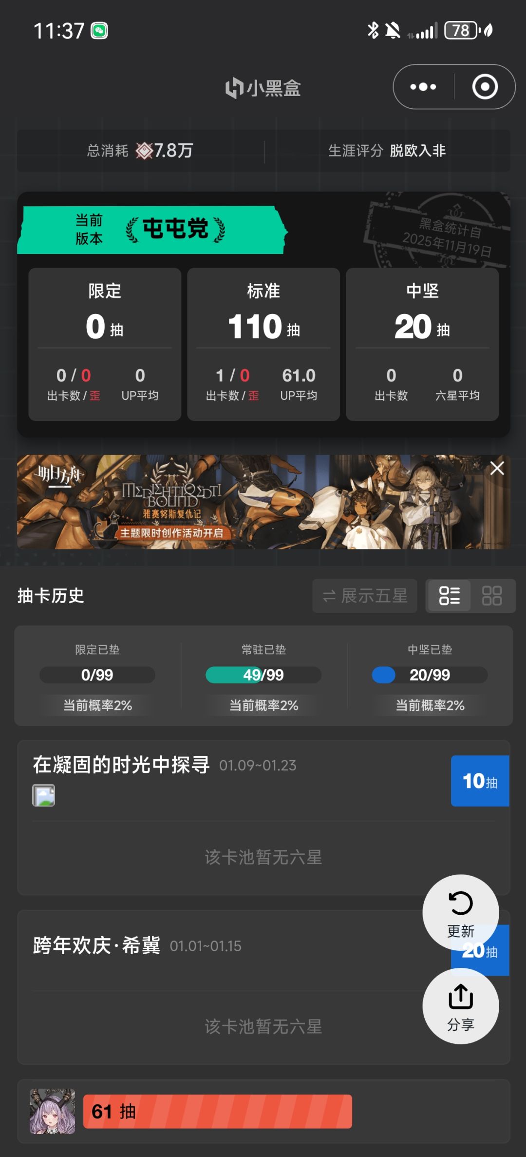 麻了 1