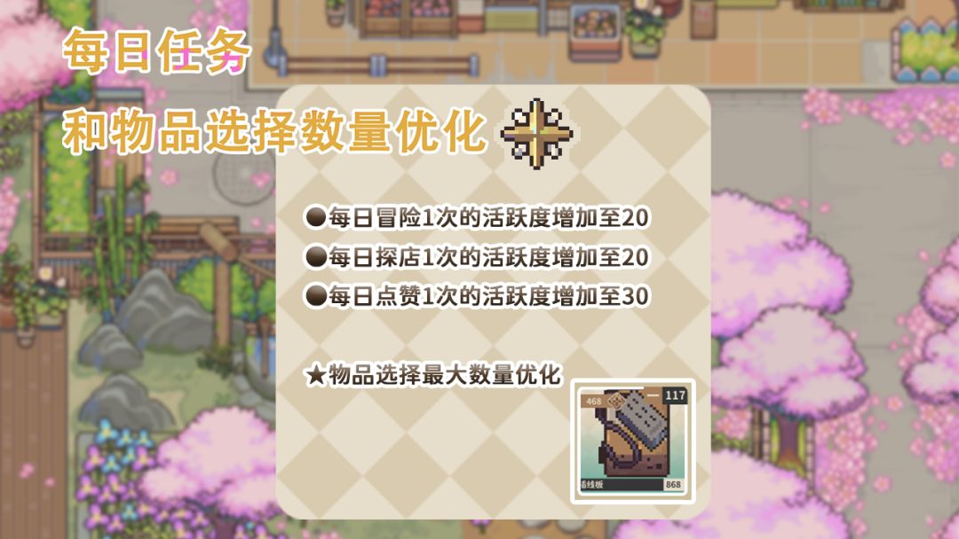 【6月19日临时维护通知】 2