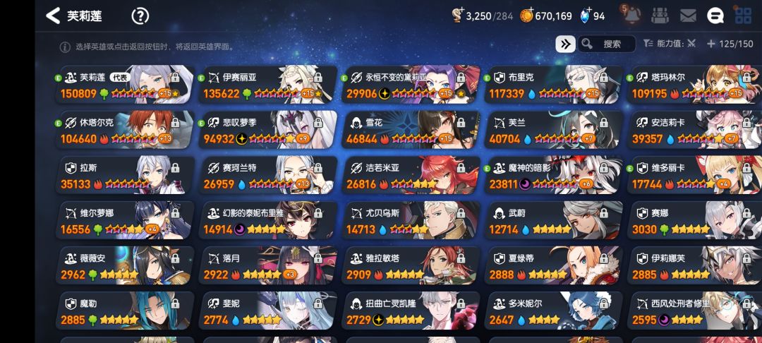 萌新再次問問都要養什麼 1
