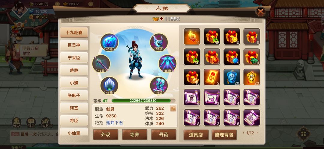 动态图片 1