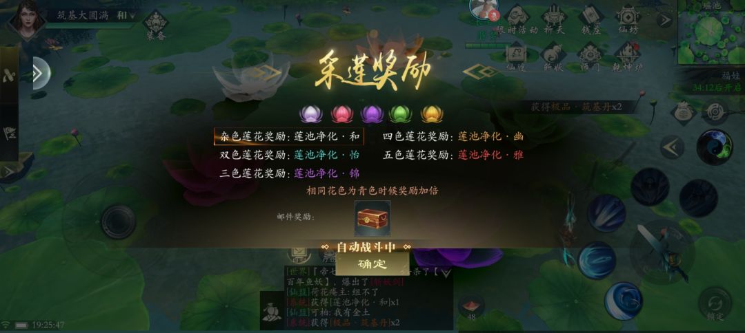演都不演啦 3