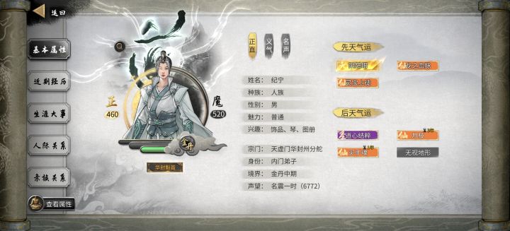 新人求助😭😭😭截图