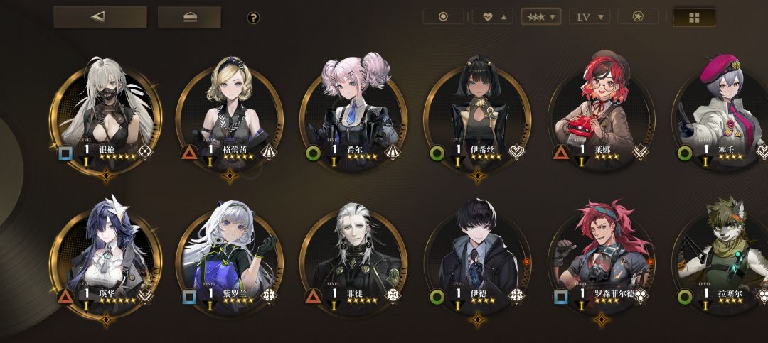 新人入坑~ 1