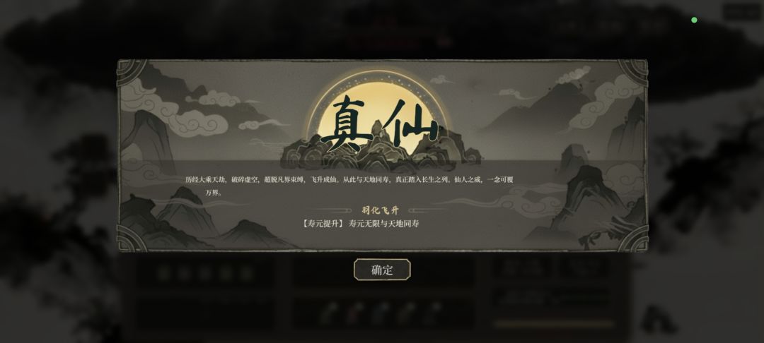 通关 1
