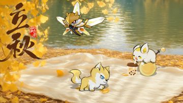 山海节气丨云天收夏色，灵兽伴秋声